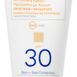 KORRES Yoghurt Tinted Sunscreen Face Cream SPF 30, 50 ml